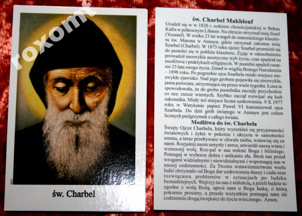 9 молитвы шарбеля. Святой Шарбель. Шарбель Махлуф ливанский священник. Святой Шарбель Исцеляющая икона. Молитвы Шарбеля Святой Шарбель.