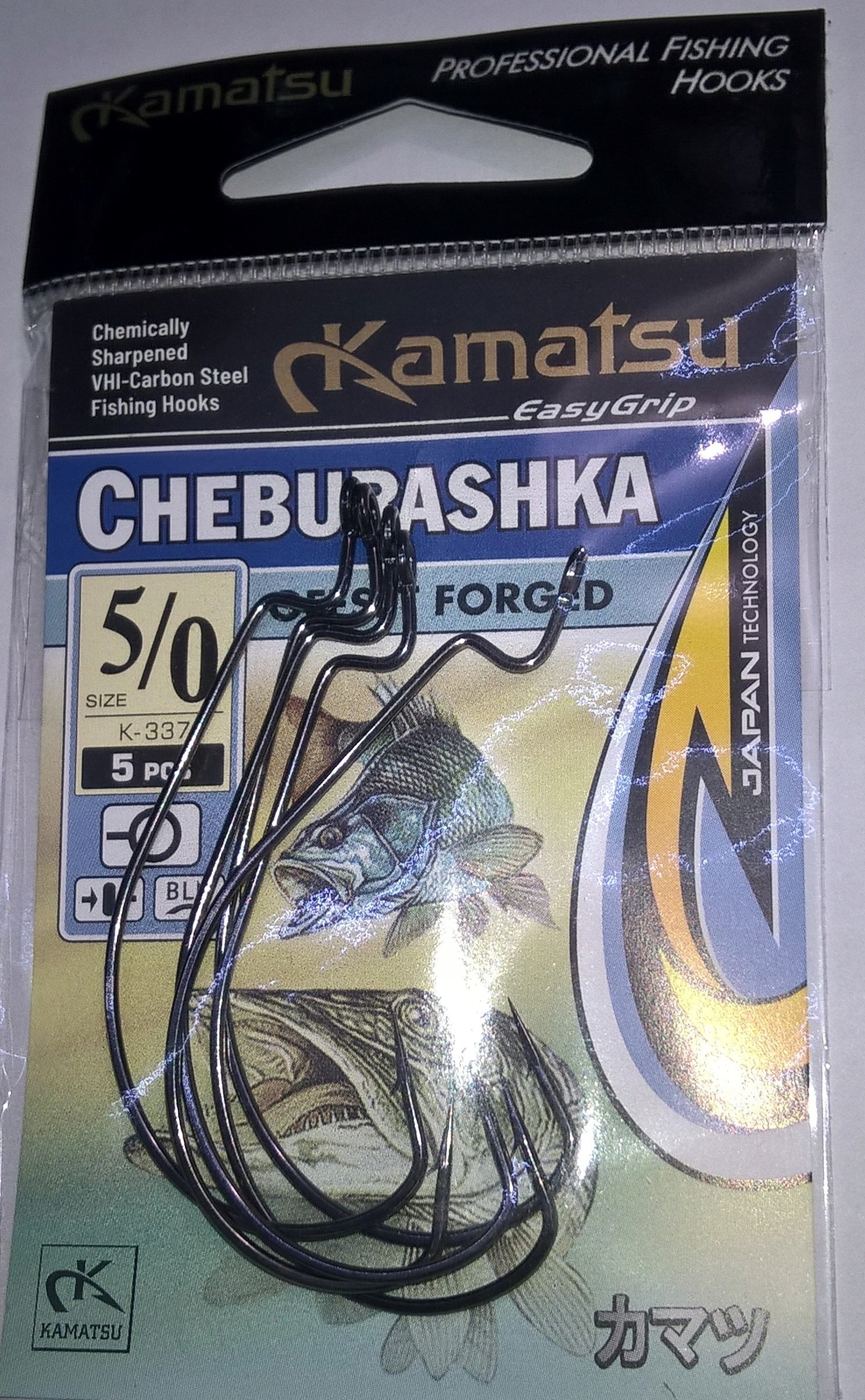 

Kamatsu Haczyk do Czeburaszek Offsetowy nr.5/0 60m