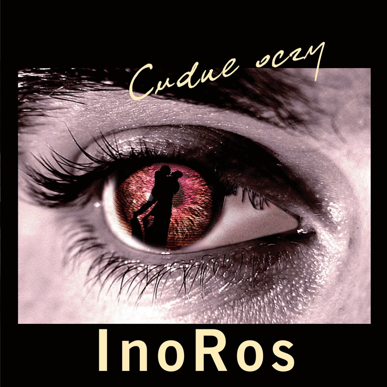 Inoros Cudne Oczy