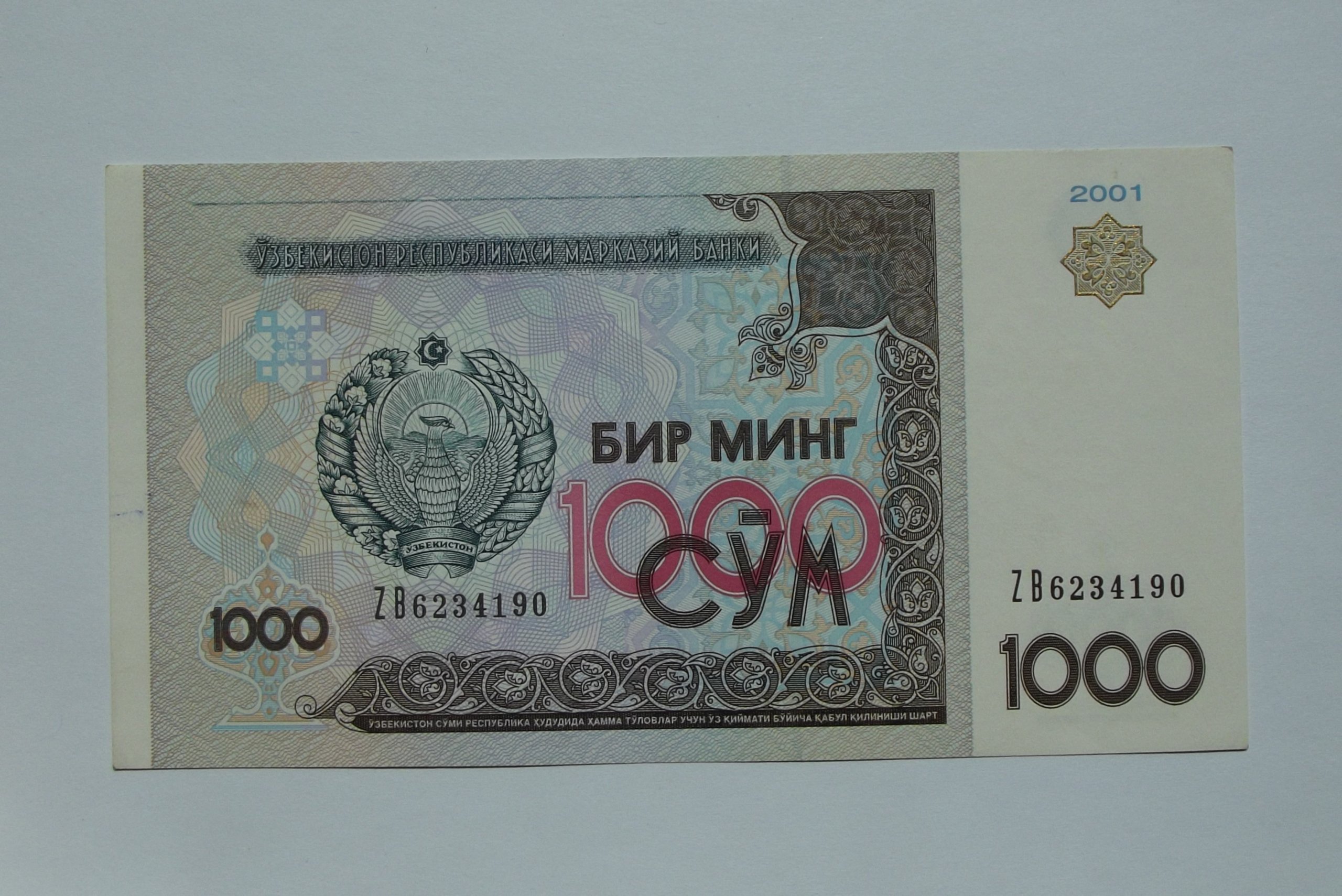60 тысяч в сумах. 1000 Сум. "1000 Сум 2001". Узбекистан 1000 сум 2001 года коллекционный. Деньги Узбекистана 1000 сум.