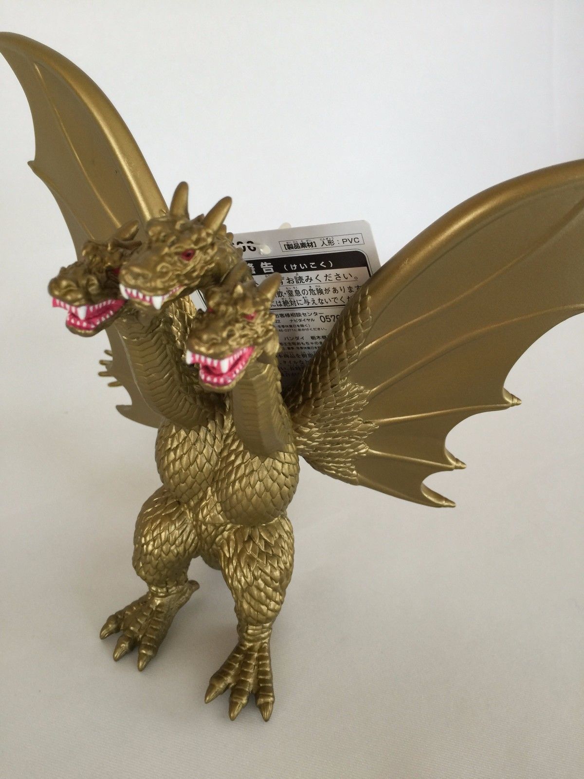 Godzilla Vs King Ghidorah Figurka Bandai 7510269061 Oficjalne