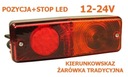 Фара задняя mf3 универсальна led 12 24v спаренная, сложная2, купить в Украине