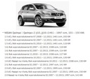 Вентилятор qashqai j10 регенерировать европа lodz9