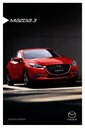 Mazda 3 prospekt model 20161, цена в Украине