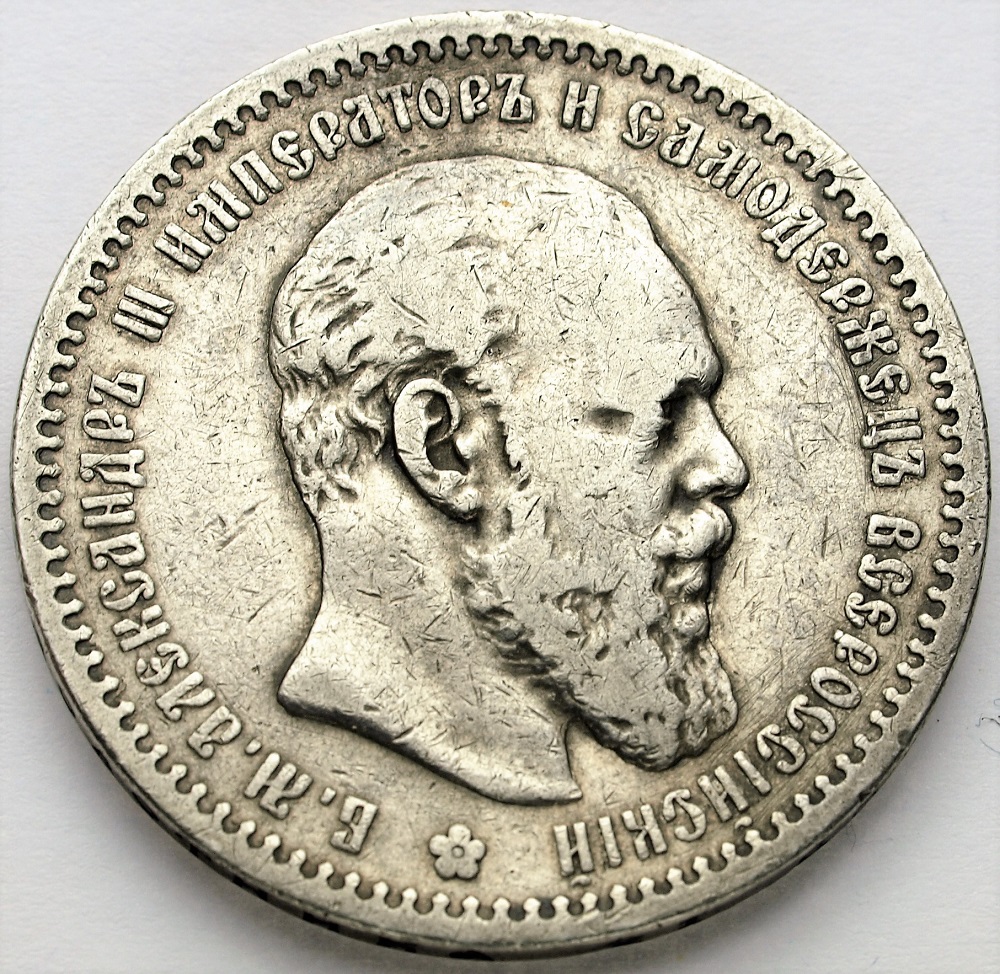 Rosja, 1 Rubel 1891 AG, Aleksander III, stan 3