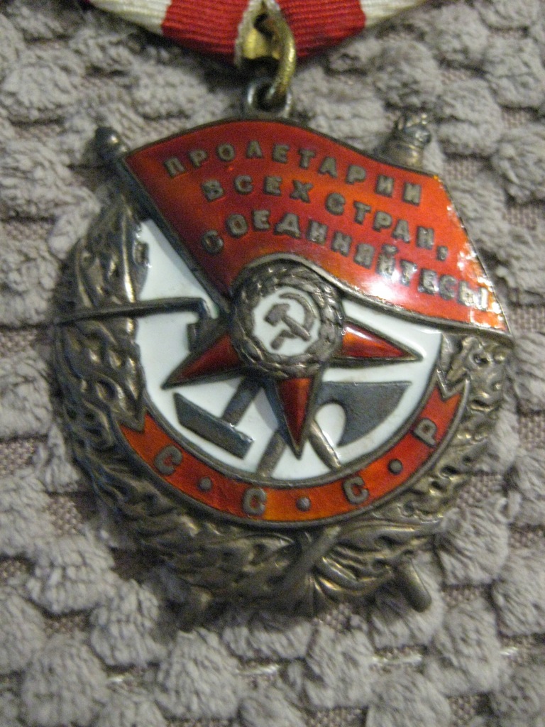 Order Czerwonego Sztandaru ZSRR niski numer 108428