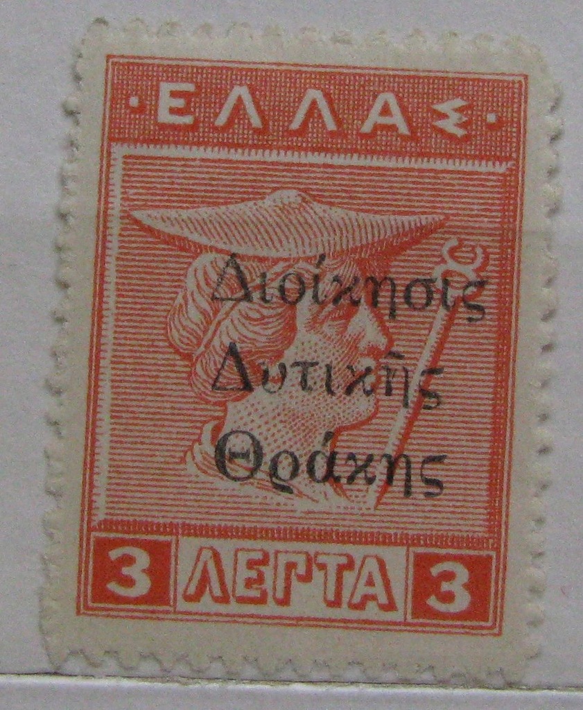 GRECJA - TRACJA ZACHODNIA Mi 11 *