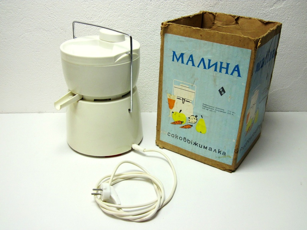 Niezawodna Sokowirówka MALINA - Sprawna! PRL