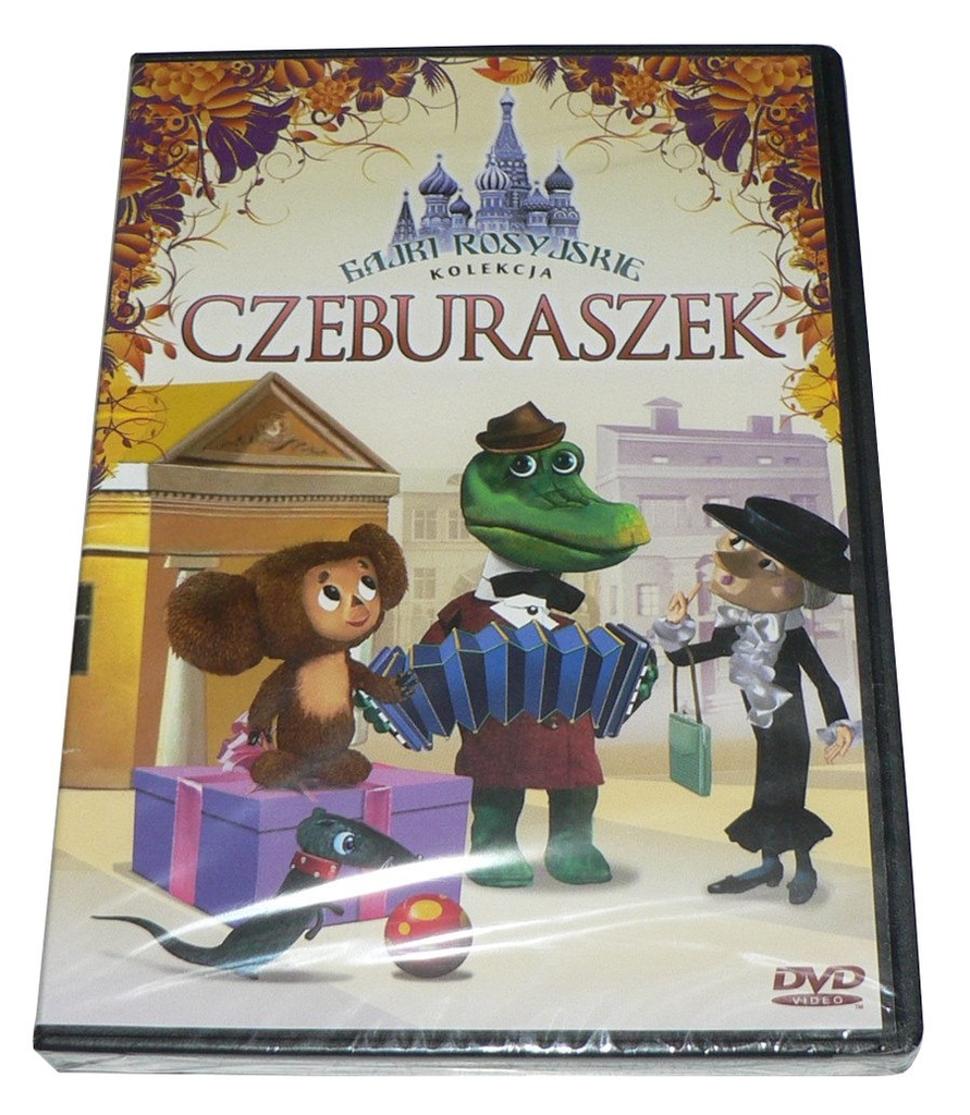 DVD - Bajki rosyjskie - CZEBURASZEK --- FOLIA !!!
