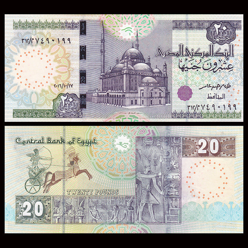Banknot Egypt 20 Pounds p-71Aa 2016 UNC