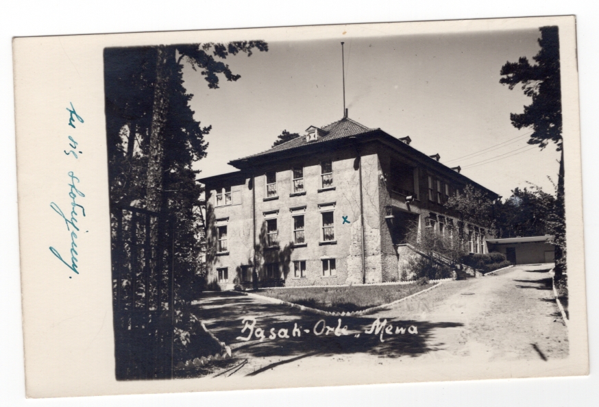 Sobieszewo Orle Gdańsk - Hotel Mewa - FOTO ok1946