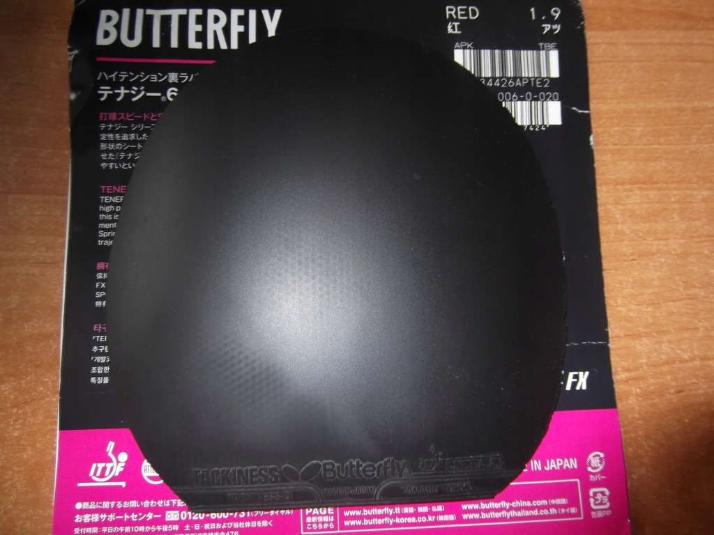 Okładzina Butterfly Tackiness d 1,7 stan idealny
