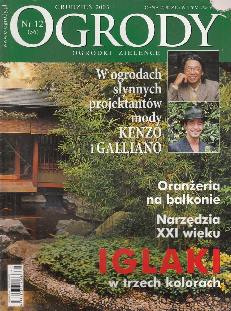 Ogrody ogródki zieleńce 12 (56) 2003