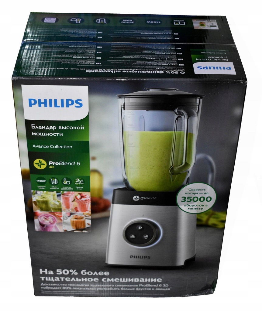 !!NOWY!! PHILIPS ProBlend 6 3D - model HR3652 !! - 7708785839 ...