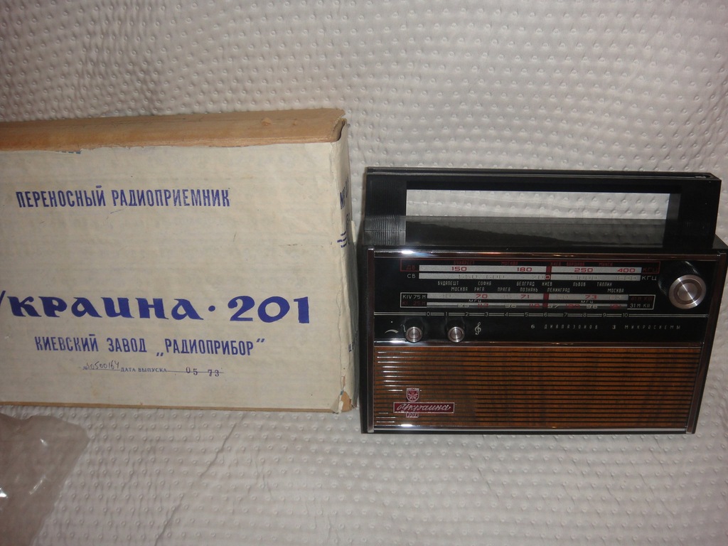 FABRYCZNIE NOWE RADIO UKRAINA 201 - 7169923698 - oficjalne archiwum Allegro