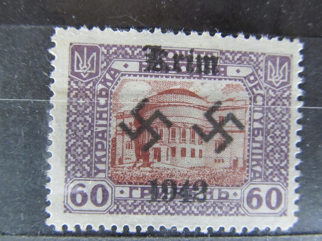 Ukraina stary znaczek z nadrukiem Krym
