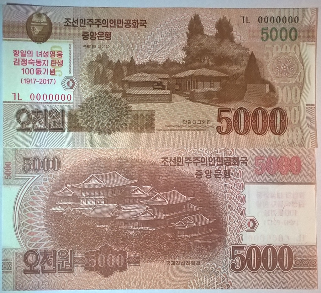 Korea Płn. Banknot 5000 won CS-20, UNC