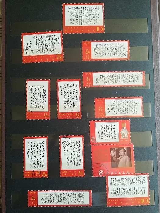 Znaczki Chińskie poezja Mao Tse-Tunga 1967