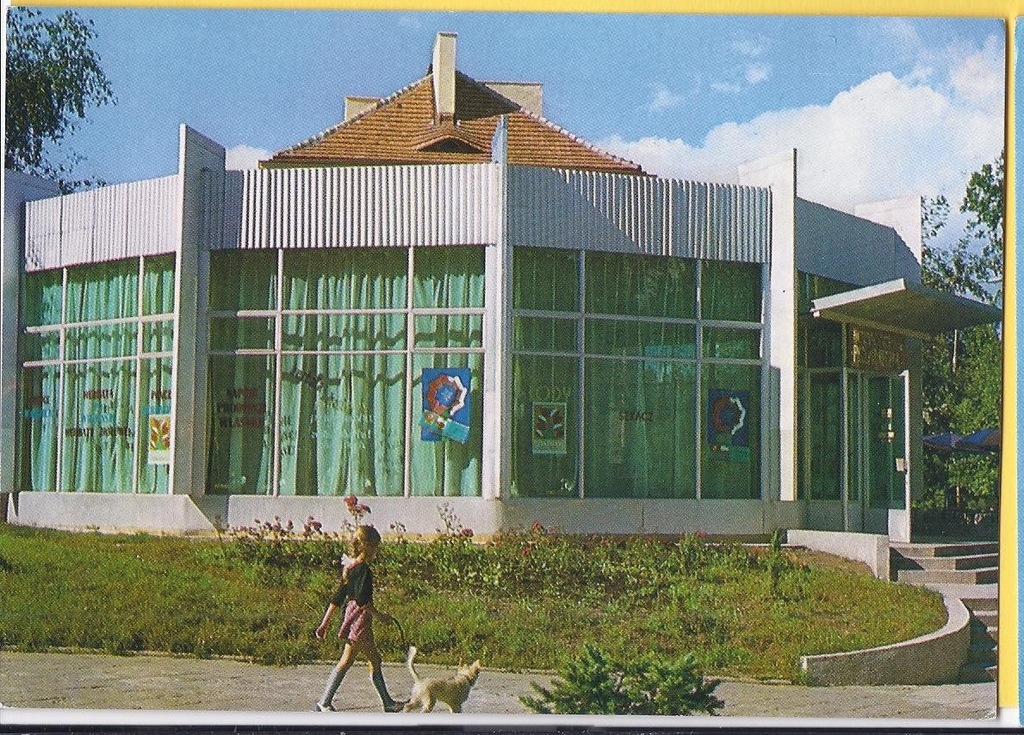 BIAŁYSTOK 1977 ul. Akademicka kawiarnia