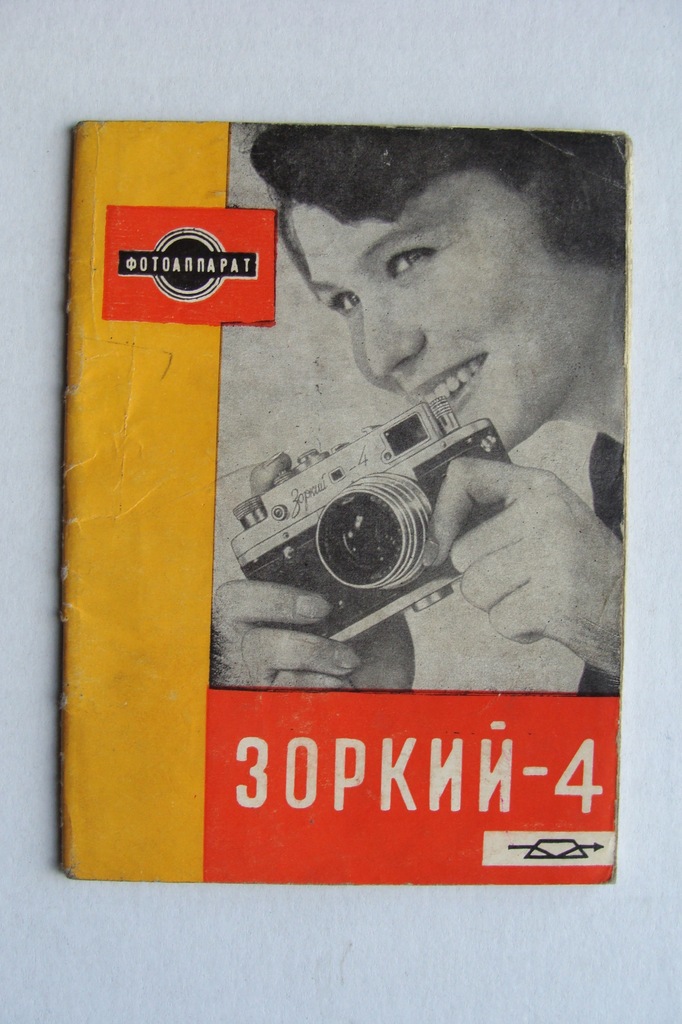 APARAT FOTOGR. ZORKI - 4 stara INSTRUKCJA OBSŁUGI
