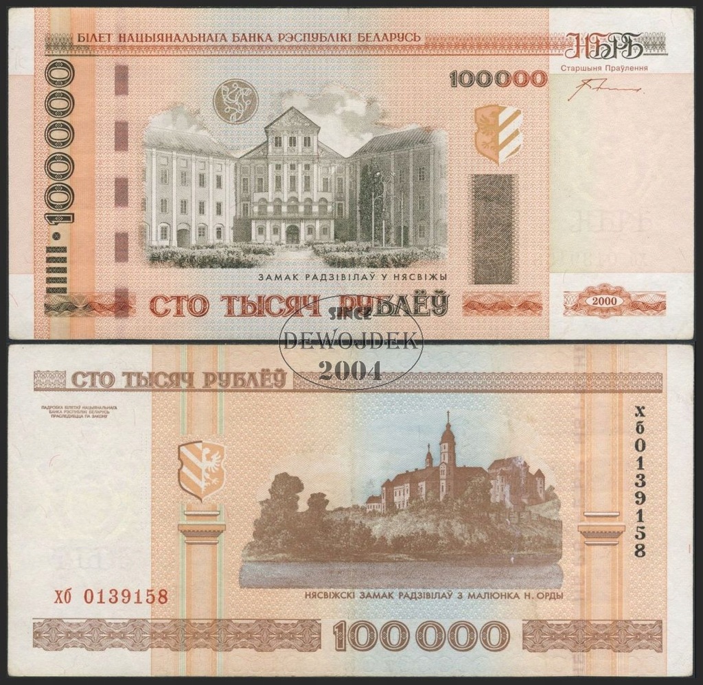 MAX - BIAŁORUŚ 100000 Rubli 2000 # typ KRZYŻE # VF