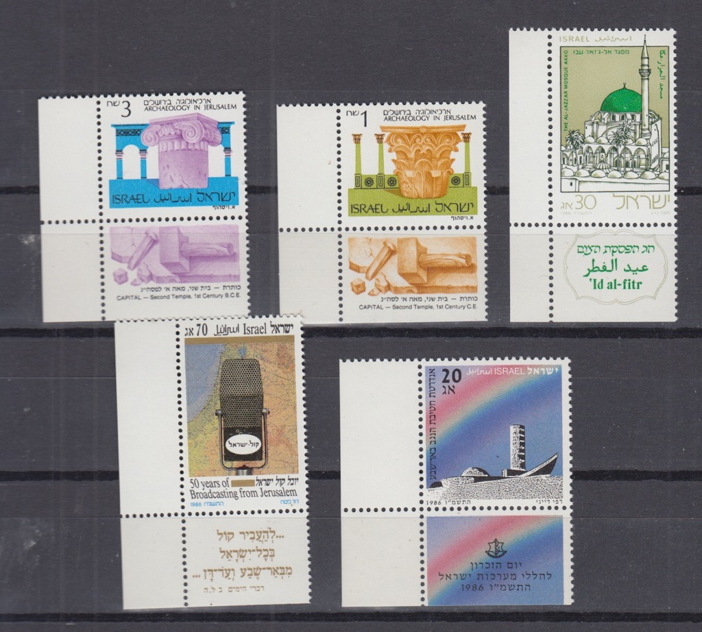 IZRAEL ISRAEL Wartosciowe znaczki z Tabem czyste**