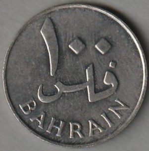 Bahrajn / 100 fils / 1965 / palma / mennicza