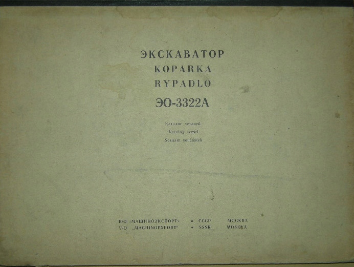 Koparka Rypadlo-3322A-katalog czesci'79r-