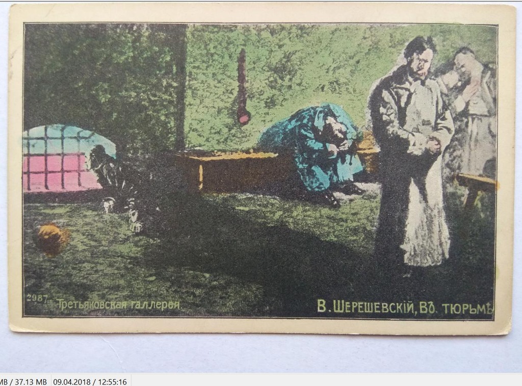 Galeria Tretiakowska - TIURMA-więzienie carskie