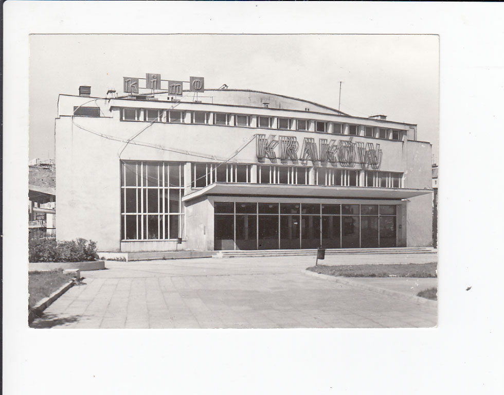 Opole, Kino Kraków, -2281