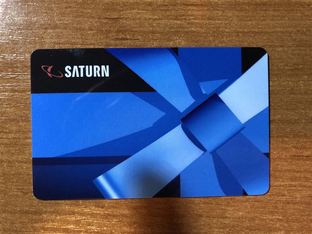Karta podarunkowa Saturn 100 zł