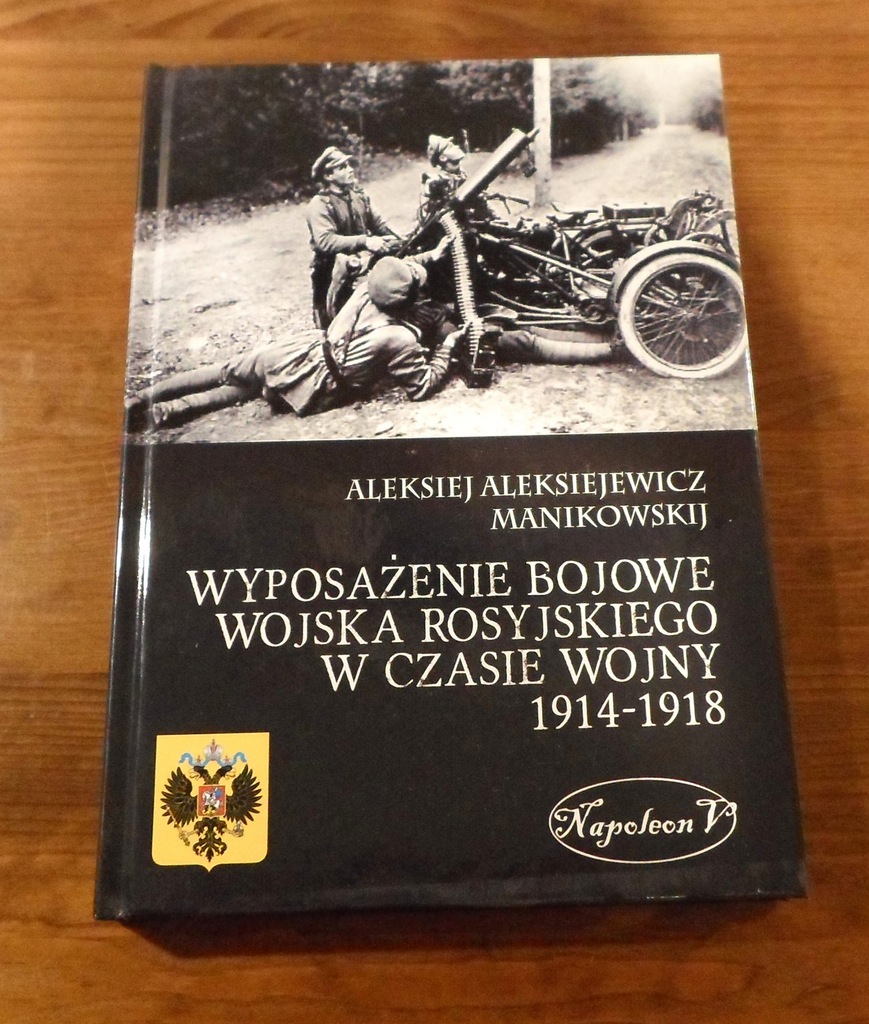 Wyposażenie bojowe wojska rosyjskiego 1914-18