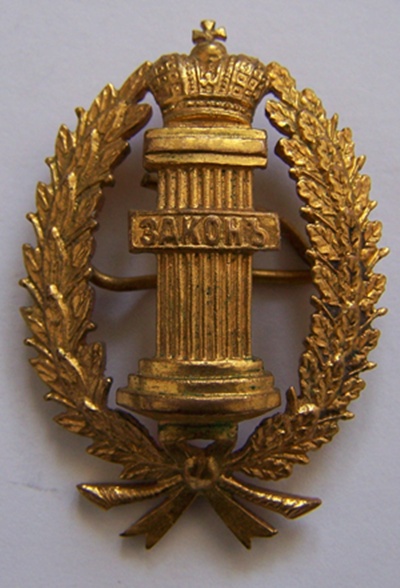 Rosja carska odznaka Zakon/Prawo