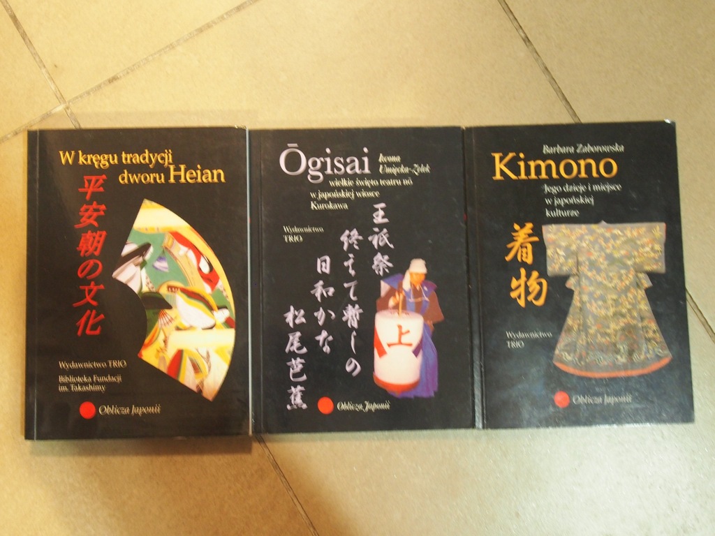 Kimono, Ogisai, W kręgu tradycji dworu Heian