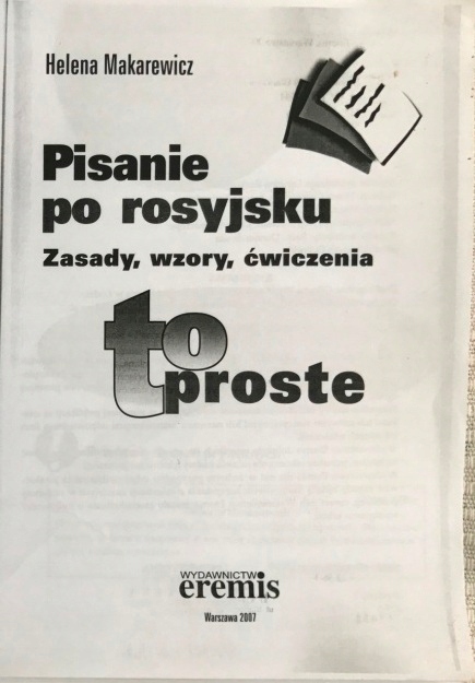 PISANIE PO ROSYJSKU ZASADY ĆWICZENIA H. MAKAREWICZ