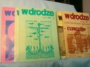 НА ДОРОГЕ ЖУРНАЛ Eliade 1981 г. ХОРОШЕЕ СОСТОЯНИЕ x 10 шт.