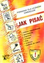 КАК НАПИСАТЬ РУКОВОДСТВО ДЛЯ УЧЕНИКОВ СРЕДНЕЙ ШКОЛЫ ГРЕГА