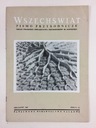 Вселенная. Написание природы. Выпуск 12 / 1967 г.