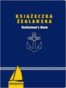 ПАРУСНАЯ КНИГА - Тренировочные круизы