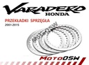 Проставка диска сцепления Honda Varadero 125 XL