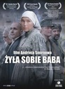 Однажды ЖЕНЩИНА Андрей Смирнов DVD ФОЛЬГА