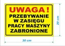 НАКЛЕЙКА ЗАПРЕЩЕНО НАХОДИТЬСЯ В РЯДОСТИ МАШИНЫ 20х30