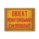 Наклейки на обувь. ОБЪЕКТ КОНТРОЛИРУЕТСЯ 24/7.