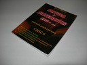 MATURA MATHEMATICS 2010...Z/P ЧАСТЬ II А.КЕЛЬБАСА