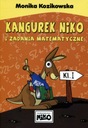 НИКО кенгуру и задачи по математике для 1 класса