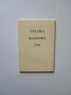 ЗАКОН про уряд 1791 року ЗАКОН, прийнятий передрук