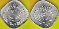 Pakistan 5 Paisa 1983 r. FAO