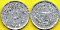 EGIPT 5 Milliemes 1973 r. rzadka