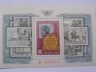ZSRR - Kongres Związku Filatelistów - Mi. bl.97 **