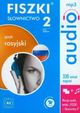 Карточки аудио CD Русский язык Словарь 2